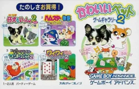 Portada de Kawaii Pet Game Gallery 2