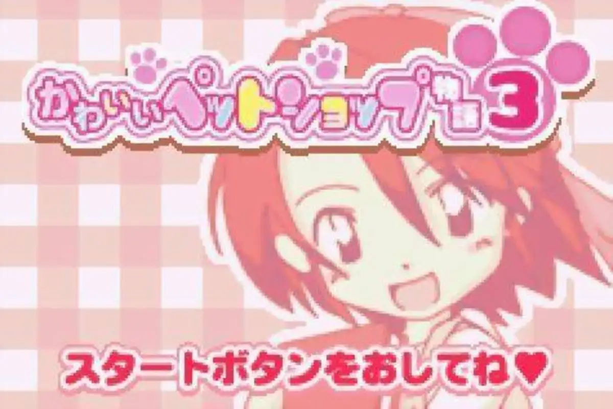Kawaii Pet Shop Monogatari 3