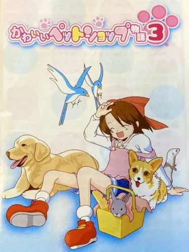 Portada de Kawaii Pet Shop Monogatari 3