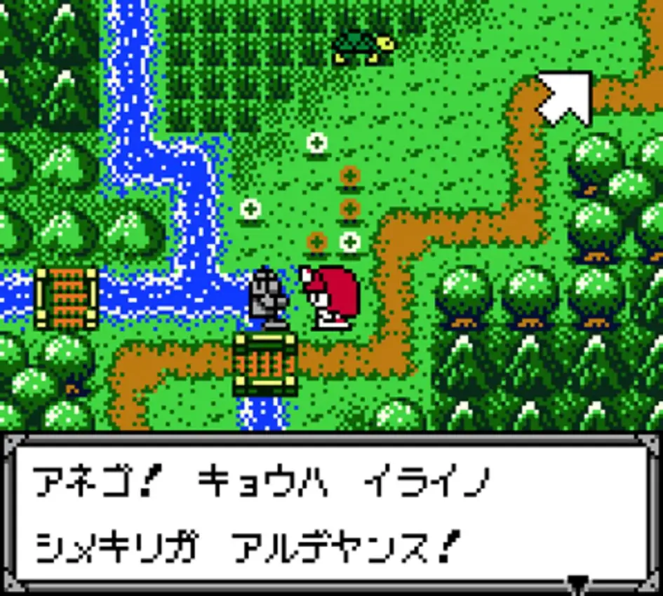 Kawaii Pet Shop Monogatari