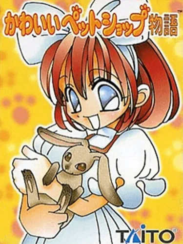 Portada de Kawaii Pet Shop Monogatari