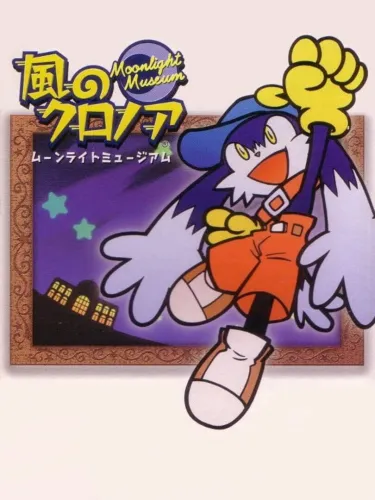 Portada de Kaze no Klonoa: Moonlight Museum