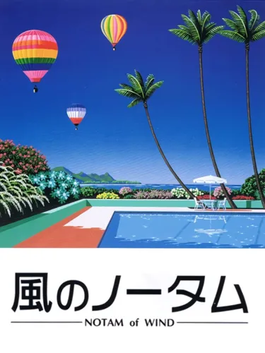 Portada de Kaze no Notam