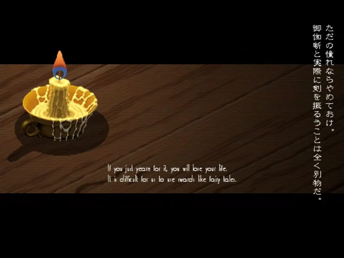 Kaze no Tansakusha: Grand Slam