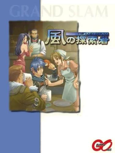 Portada de Kaze no Tansakusha: Grand Slam