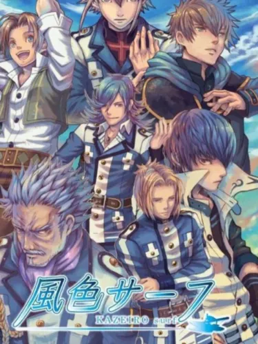 Portada de Kazeiro Surf