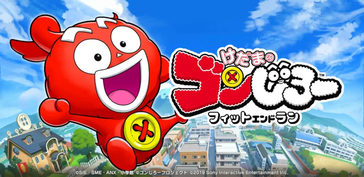 Portada de Kedama no Gonjiro: Fit & Run