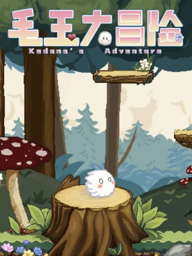 Portada de Kedama’s Adventure