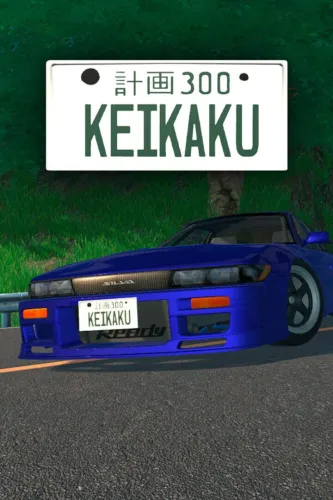 Portada de Keikaku