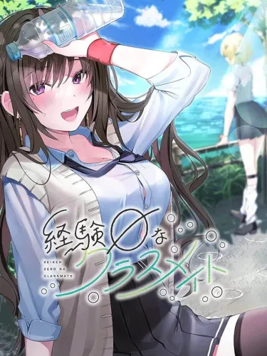 Portada de Keiken Zero na Classmate