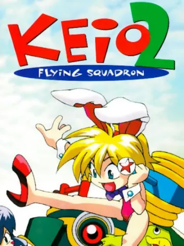Portada de Keio Flying Squadron 2