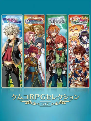 Portada de Kemco RPG Selection Vol. 7
