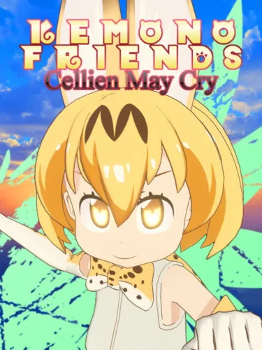 Portada de Kemono Friends: Cellien May Cry