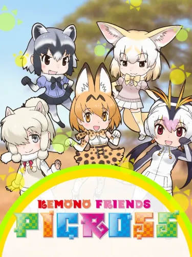 Portada de Kemono Friends Picross