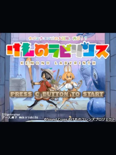 Portada de Kemono Labyrinth