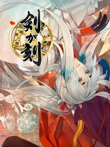 Portada de Ken ga Toki