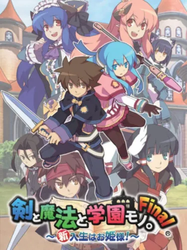 Portada de Ken to Mahou to Gakuen Mono. Final: Shinnyusei wa Ohimesama!