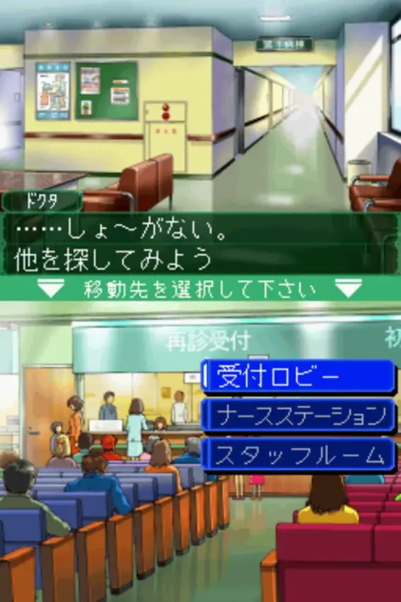 Kenshuui Tendou Dokuta