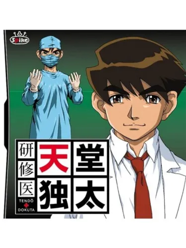 Portada de Kenshuui Tendou Dokuta