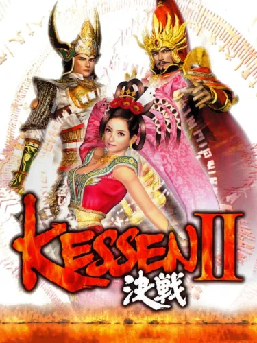 Portada de Kessen II