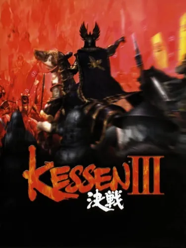 Portada de Kessen III