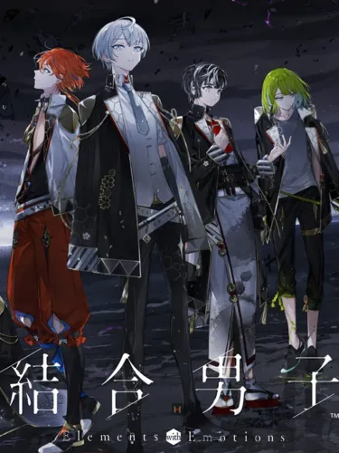 Portada de Ketsugou Danshi: Elements with Emotions