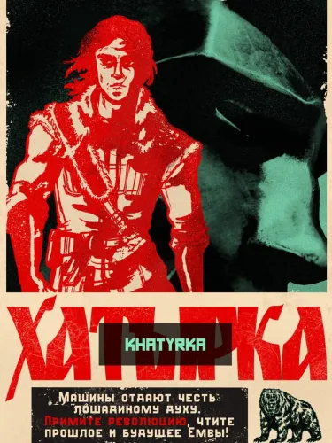 Portada de Khatyrka: Prelude