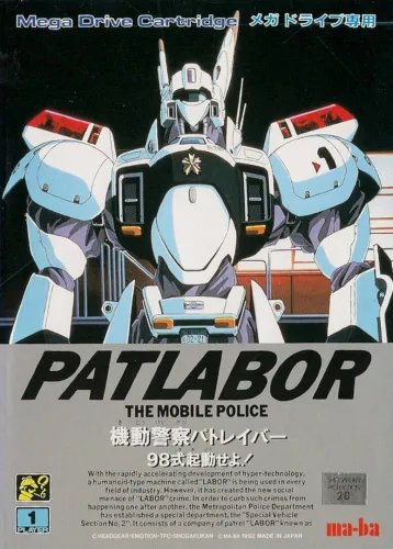 Portada de Kidou Keisatsu Patlabor: 98-Shiki Kidou Seyo!