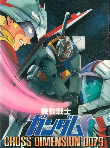 Portada de Kidou Senshi Gundam: Cross Dimension 0079