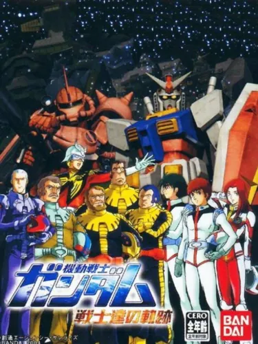 Portada de Kidou Senshi Gundam: Senshi-tachi no Kiseki