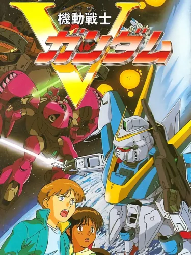 Portada de Kidou Senshi V-Gundam