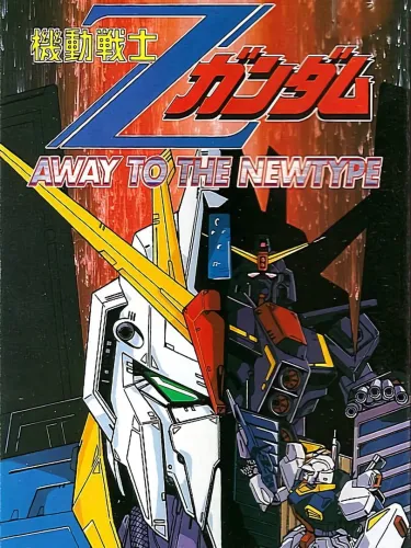 Portada de Kidou Senshi Z-Gundam: Away to the NewType