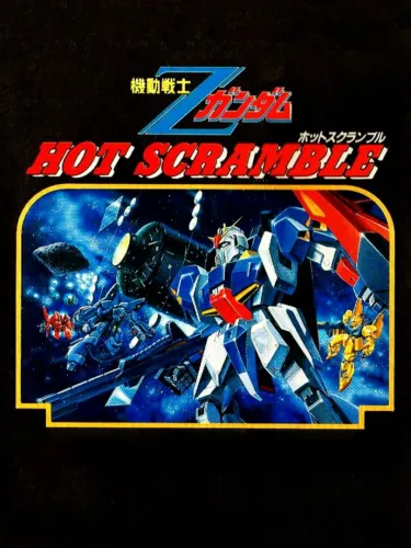 Portada de Kidou Senshi Z Gundam: Hot Scramble