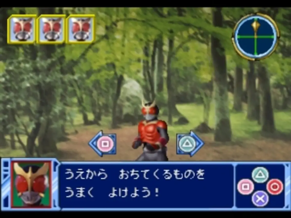 Kids Station: Kamen Rider Heroes