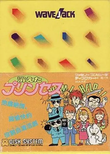 Portada de Kieta Princess