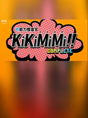 Portada de KikiMimi