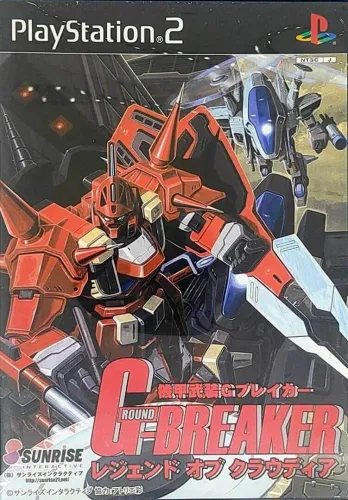 Portada de Kikou Busou G-Breaker: Legend of Cloudia