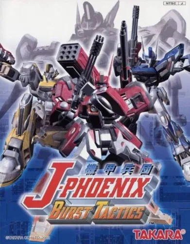 Portada de Kikou Heidan J-Phoenix: Burst Tactics