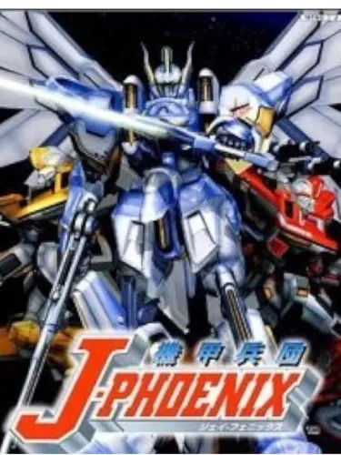 Portada de Kikou Heidan J-Phoenix