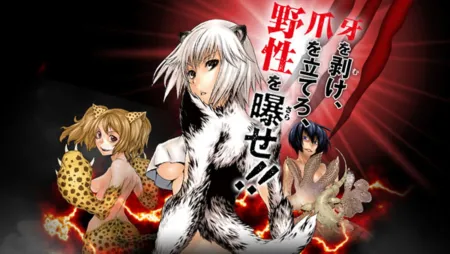 Portada de Killing Bites