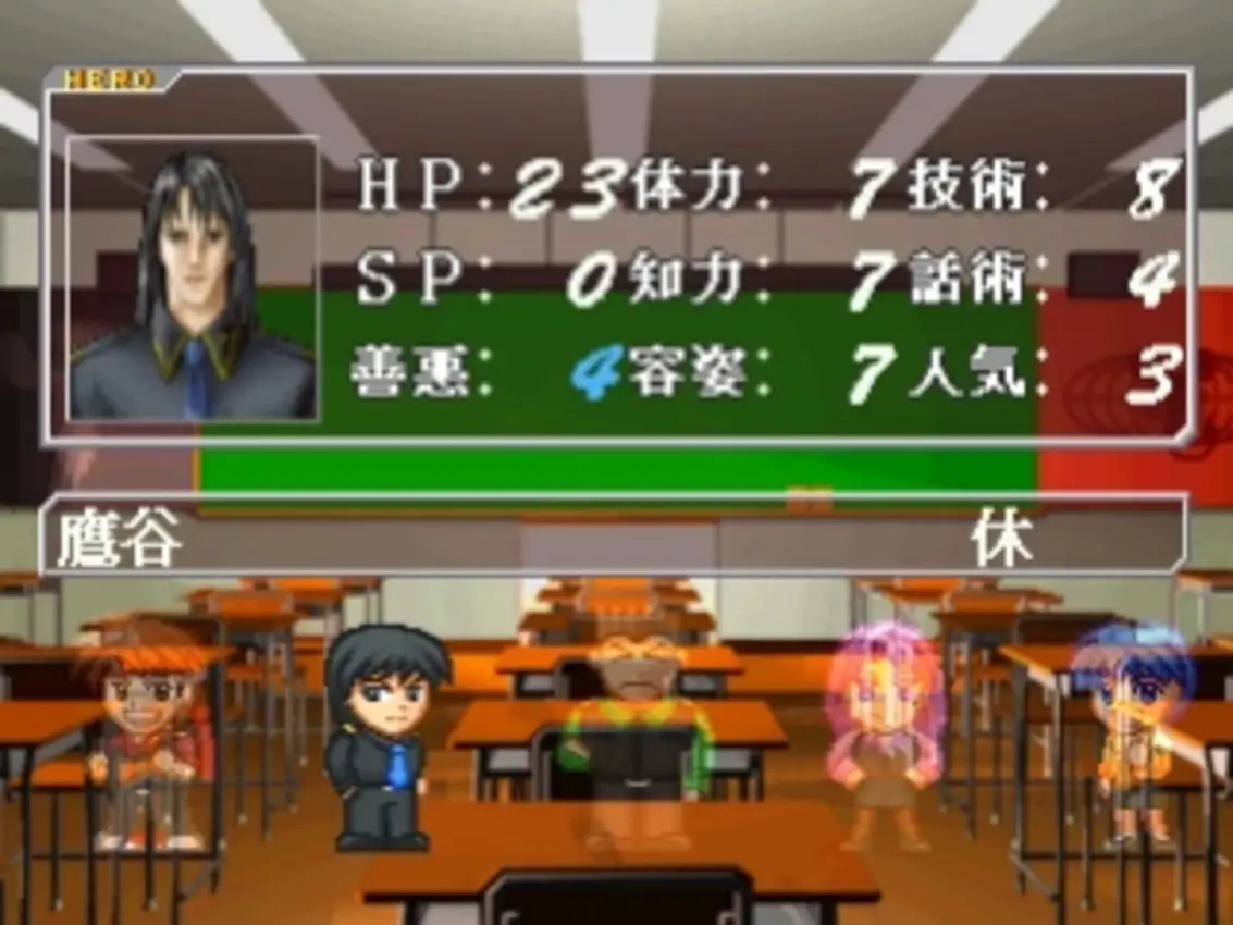 Kimero!! Hero Gakuen: Eiyuu ni Shinjutsu Nashi