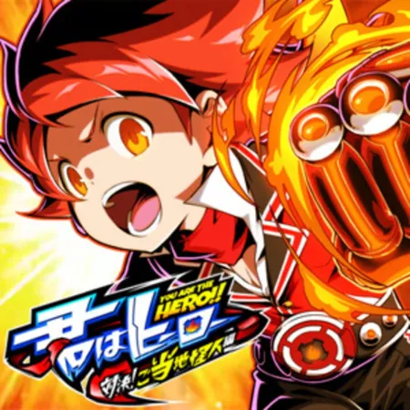 Portada de Kimi wa Hero ~ Taiketsu!