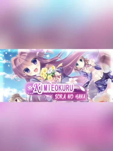 Portada de Kimiheokuru Sora No Hana