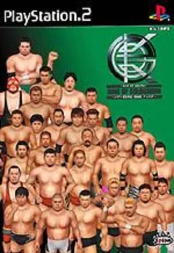 Portada de King of Colosseum Green