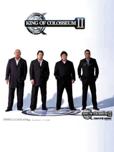 Portada de King of Colosseum II