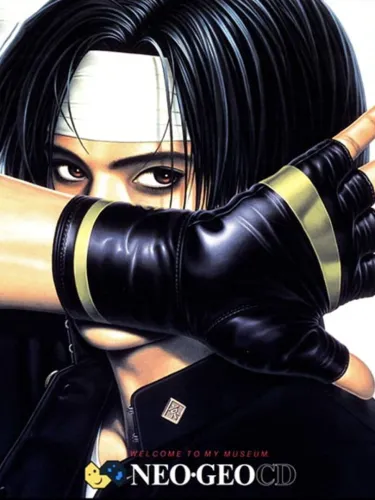 Portada de King of Fighters ’95, The: Special Item Box