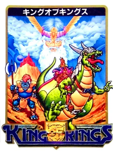 Portada de King of Kings