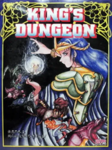 Portada de King’s Dungeon