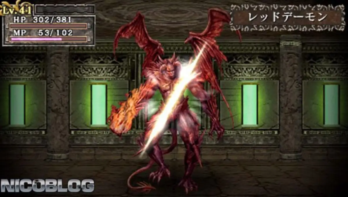 King’s Field: Additional I