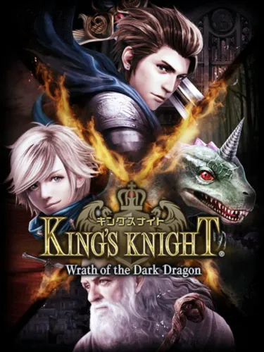 Portada de King’s Knight: Wrath of the Dark Dragon